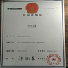 Wenzhou T&amp;d Packing Machinery Factory